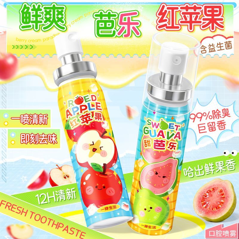 Red Apple Flaved Bad Breath กลิ่นหอมติดทนนานลบ Bad Breath Oral Freshener ผู้ชายผู้หญิง Kissing Handy