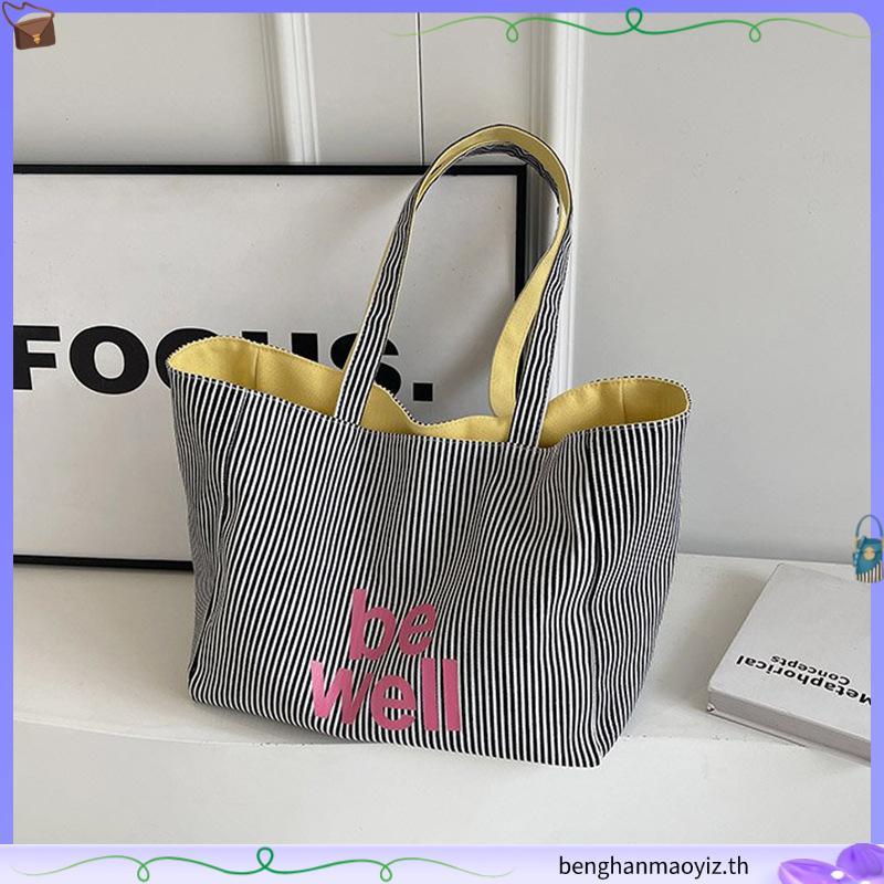 กระเป๋าผ้าสะพายไหล่สไตล์เกาหลี รุ่น "be well"ใส่ได้สองด้านผ้าดีมาก