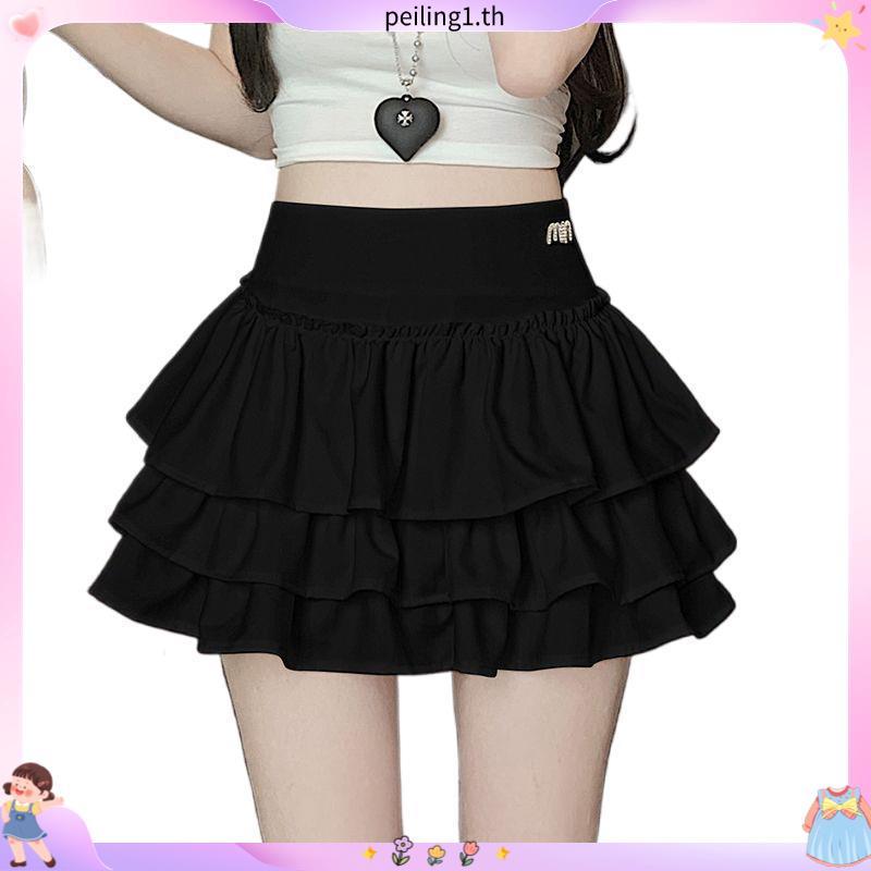 Fluffy Layer Skirt Series