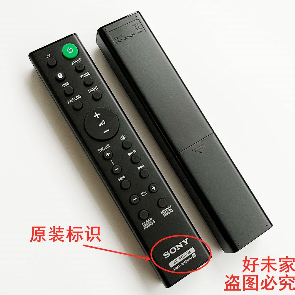 SONY SONY Echo Wall รีโมทคอนโทรล RMT-AH301U HT-MT300 HT-MT301 HTMT300