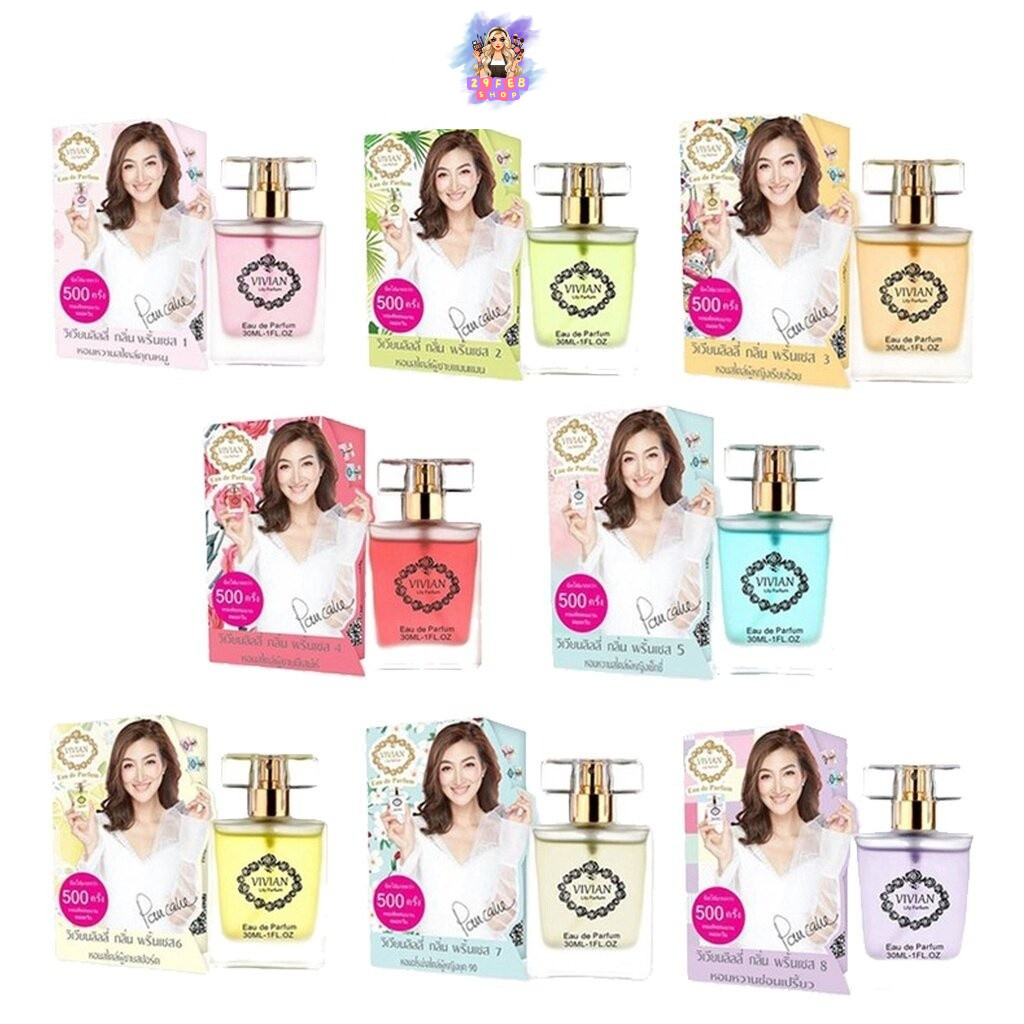 น้ำหอม วิเวียน 30ml. Vivian Parfume 💓
