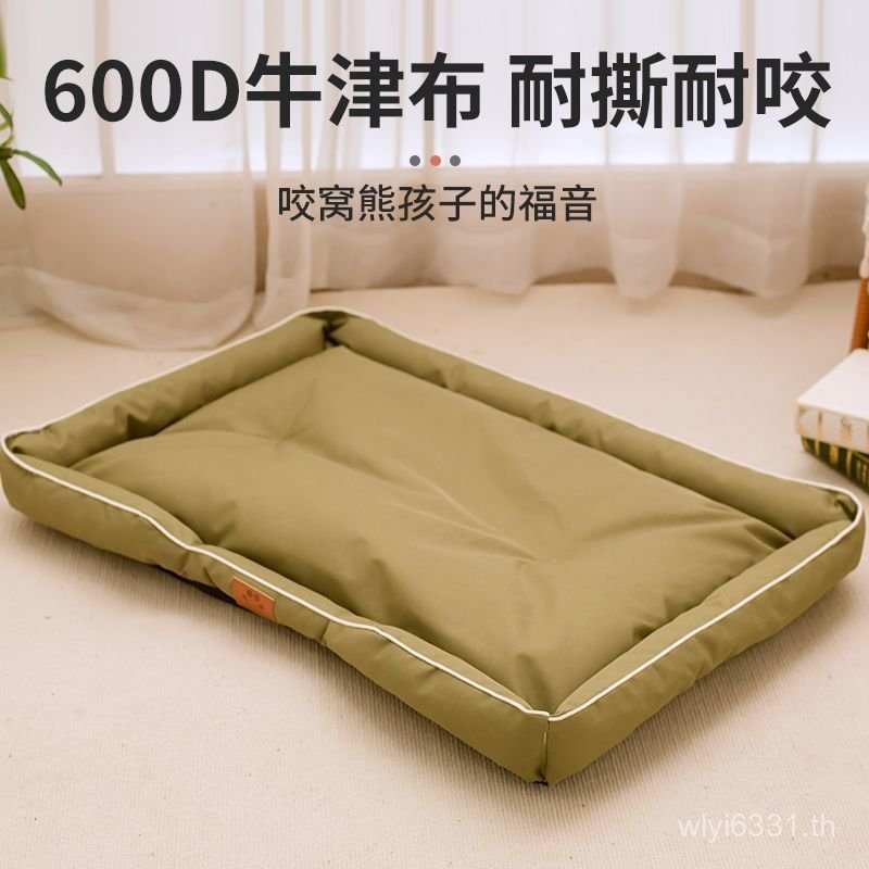 Mao Mao กันน้ํา Universal Care Chai Nest Kennel Cora Prado Dip Cat-Free Moisture-Proof Saint Four Se