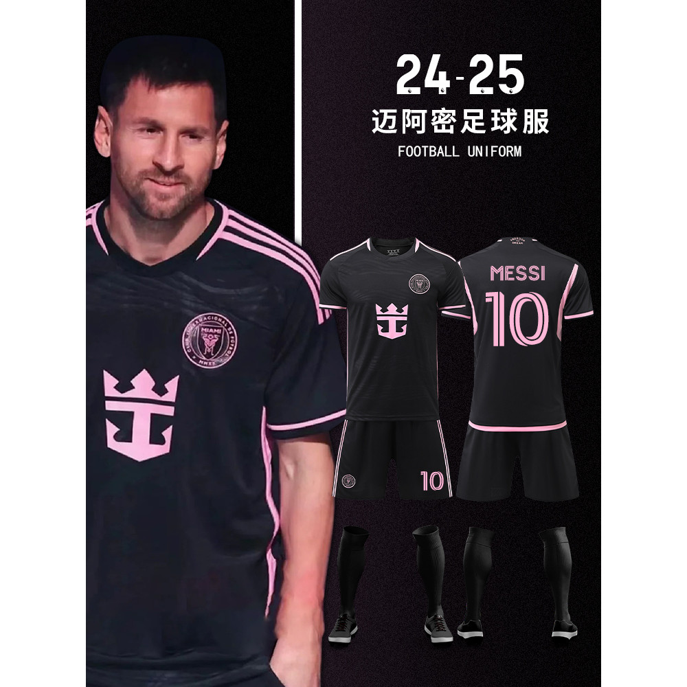 football jersey เสื้อป๋าบอล เสื้อบอล 2024 Union Miami International Jersey No. 10 Macy Jersey Beckha
