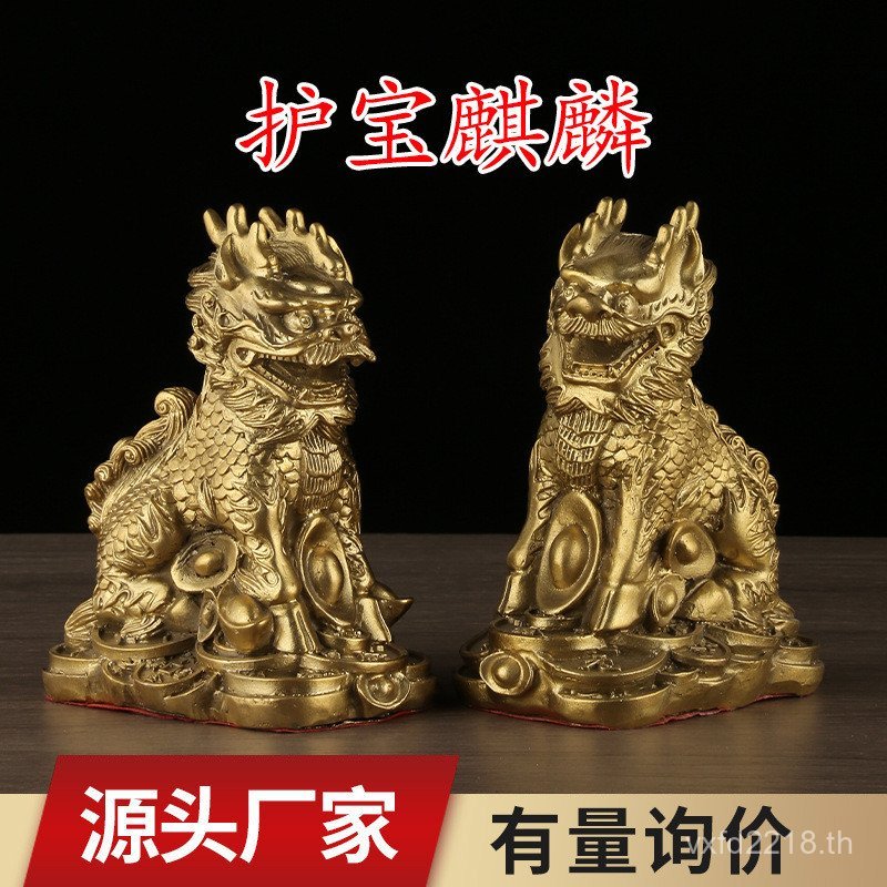 เครื่องประดับเครื่องประดับป้องกันทองแดงคู่ Ingot Kirin Kirin สมบัติเงิน Copperware ขายส่งบ้าน Kirin 