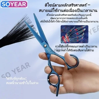 กรรไกรตัดผมมืออาชีพ ชุดสแตนเลส 440C คุณภาพดี กรรไกรตรง กรรไกรซอยผม อุปกรณ์ตัดผมสำหรับใช้ในบ้าน ร้านเสริมสวย