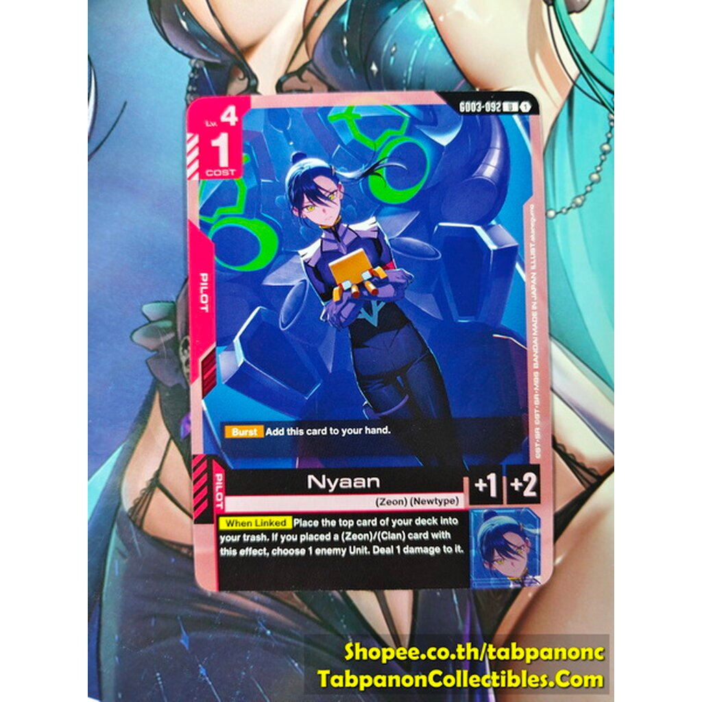 Gundam Card Game ENG GD03-092 U Nyaan