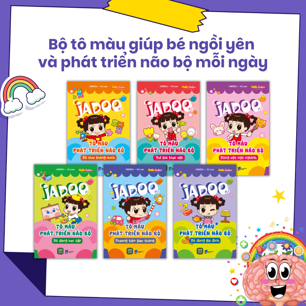 หนังสือ - Jadoo Combo ระบายสีและพัฒนาสมอง