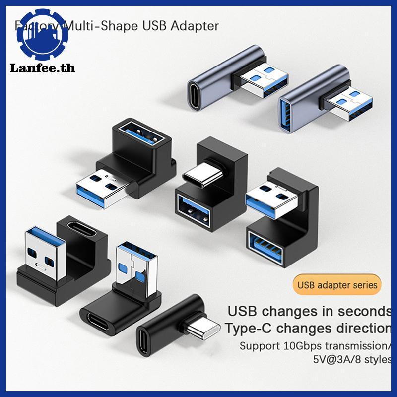 NFE อะแดปเตอร์มุมขวา 90 องศา USB-C ชาย เป็น USB-A 3.0 รองรับดิสก์ อะแดปเตอร์โทรศัพท์มือถือ