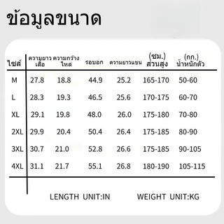 YOOSTRY เสื้อกันแดดผู้ชาย UPF100+ กันUVสูง ระบายอากาศดี มีฮู้ด ไซซ์ M-4XL