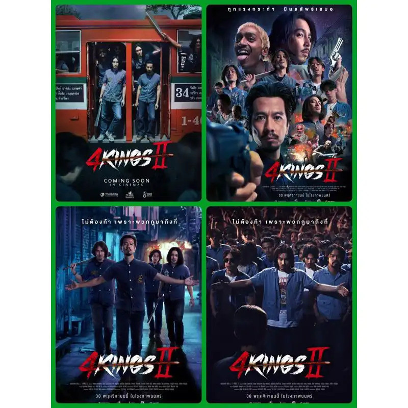 โปสเตอร์ หนังไทย 4 Kings มีให้เลือกหลายสไตล์และขนาด เหมาะอย่างยิ่งสำหรับการตกแต่งบ้าน กรอบผ้าใบนี้ทำ