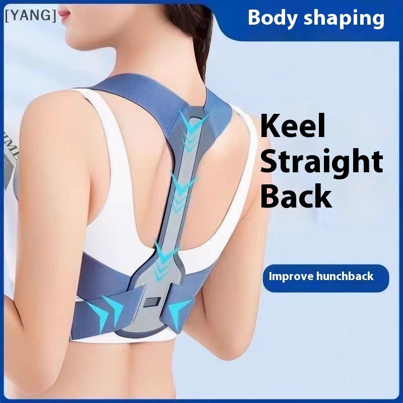 [YANG] มองไม่เห็น Breathable Posture Corrector เข็มขัดปรับ Rectify Posture Ba Support Belt Ba Ne Bra