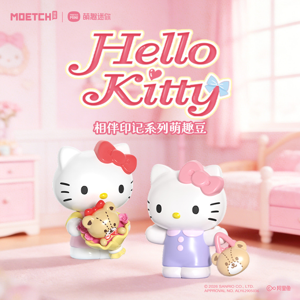 Sanrio Hellokitty ประกอบ Imprint Series Mini Figures Blind Box18 ชิ้น