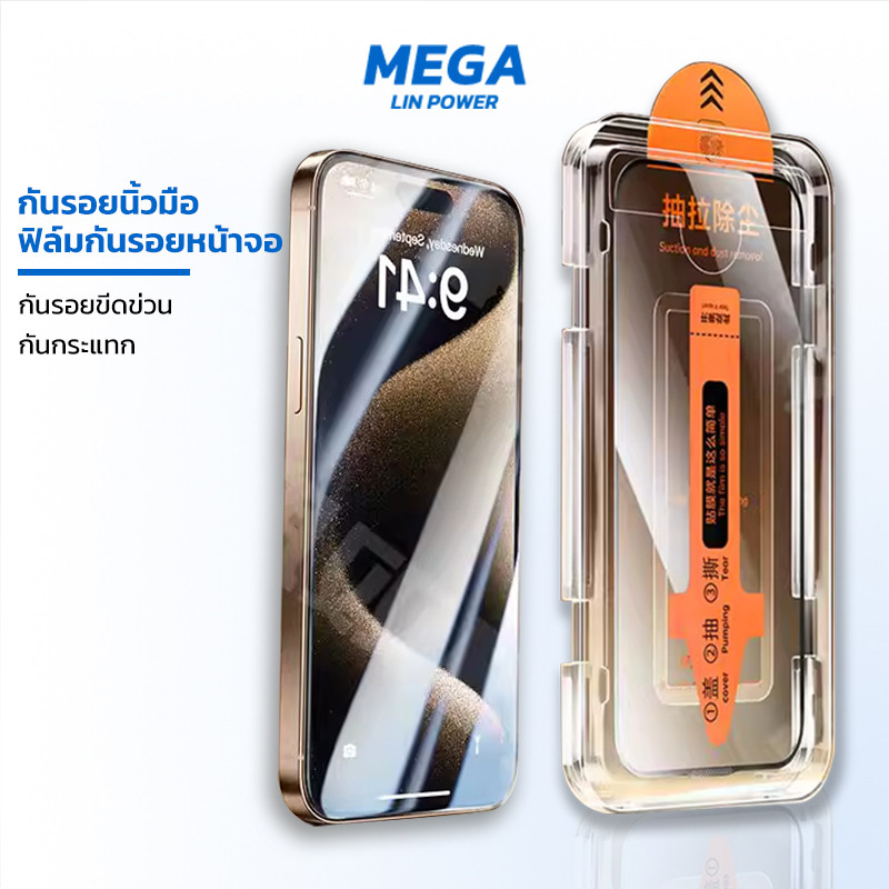 สําหรับ iPhone 11 12 13 14 15 16 16e 17 17e air pro max ป้องกันหน้าจอ [ชุดฝุ่นอัตโนมัติ]