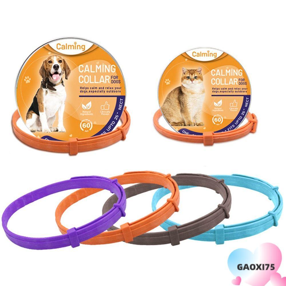GAOXI75 สร้อยคอสุนัขแมว Soothing TPR Pacify บรรเทาความวิตกกังวล