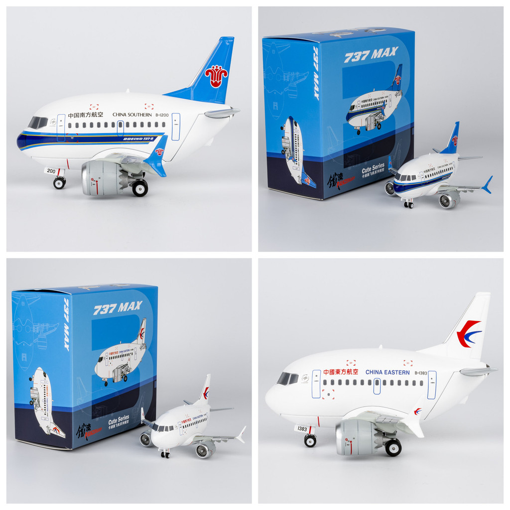 Iron Flow การ์ตูนไข่รุ่น Q โบอิ้ง B737MAX8 จีน Oriental Southern Airlines ผลิตภัณฑ์สําเร็จรูปโลหะผสม