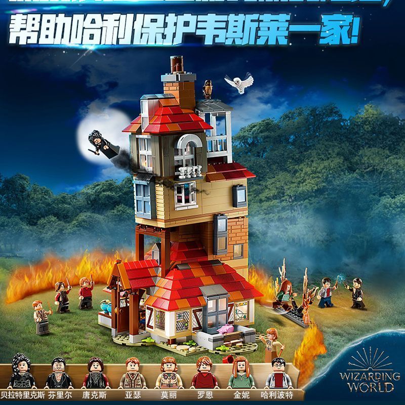 Offensive Shabby House Lego Harry Potter ชุดของเล่นรุ่นแสงเพื่อการศึกษา 75980