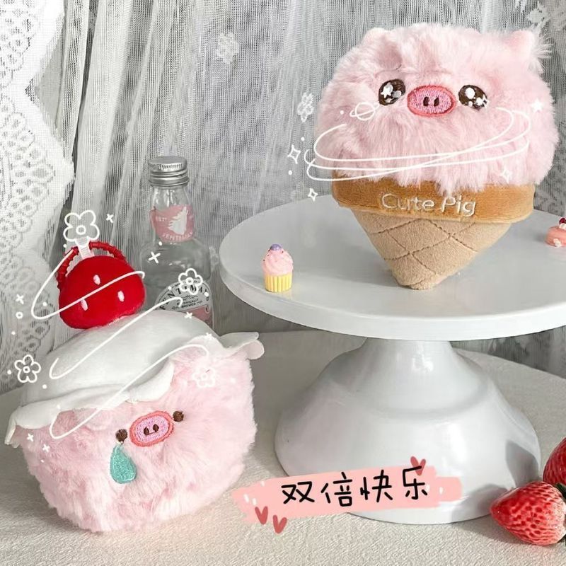 可爱卡通甜筒小猪毛绒挂件少女心蛋糕公仔草莓鼻涕粉猪生日礼物Cute Piggy Doll Pendant Plush Toy Piggy Cross dressing Little Rabbit Ba