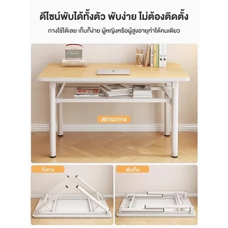 FMD โต๊ะพับได้ 2 ชั้น หนาพิเศษ โต๊ะคอมพิวเตอร์ ขนาด 80/100/120 ซม.ขาโต๊ะรับน้ำหนักสูง ประหยัดพื้นที่ บรรจุภัณฑ์คุณภาพดี