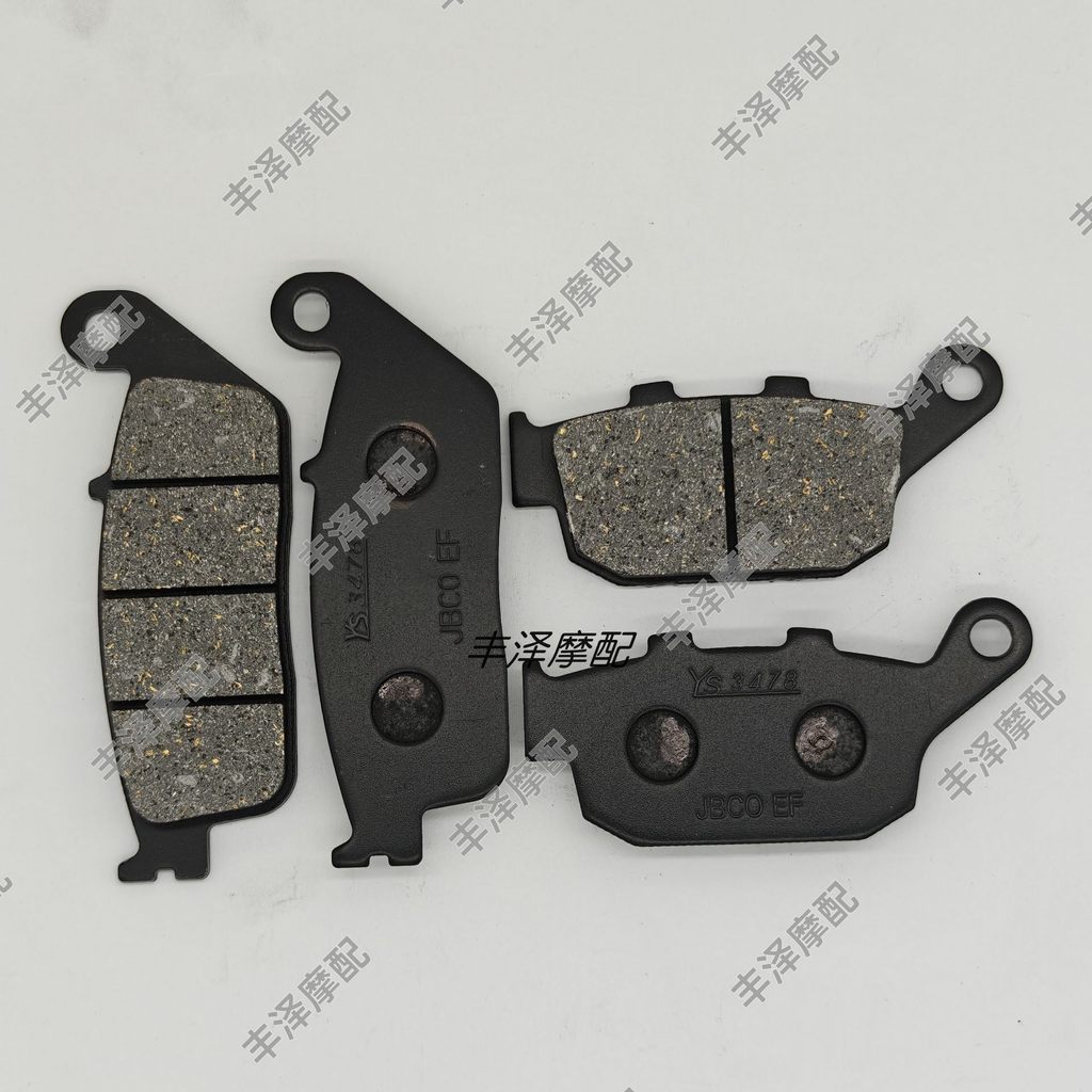 เหมาะสําหรับ Haojue Haojue DR250 DR300 XCR300 TR300 รถจักรยานยนต์ ผ้าเบรคหน้าหลังเบรค