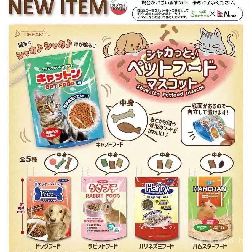 พร้อมสต็อก J.DREAM อาหารสัตว์เลี้ยงอาหารแมวจี้ขนมสุนัขจี้แคปซูลของเล่น 7Y9W