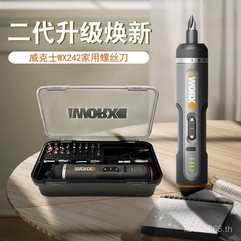 Worx เครื่องมือเครื่องแบตเตอรี่ลิเธียมไฟฟ้าไขควงขนาดเล็ก Wei ชาร์จ wx242 ครัวเรือนกรัม wx240 ไขควง B