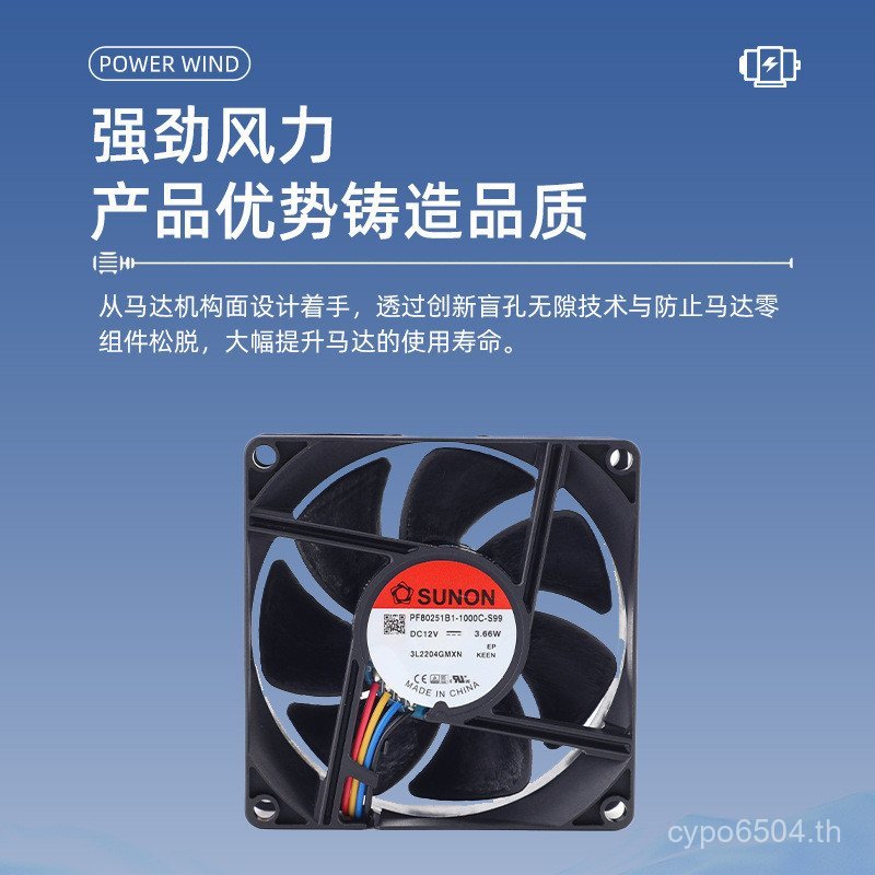 พัดลม pf80251b1-1,000c-s99 เหมาะสําหรับเครื่องควบคุมอุตสาหกรรม dcsunon802512V Zhunjian TK9J