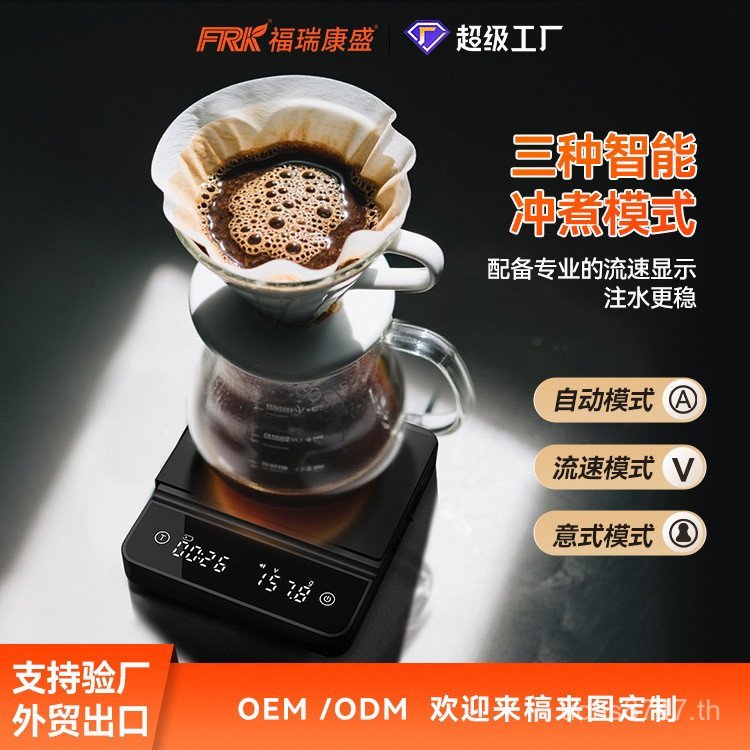 เครื่องชั่งน้ําหนักกาแฟ Ruiweighing 0.1g Kang Coffee Fushou Coffee Scale Factory Electronic Scale ระ