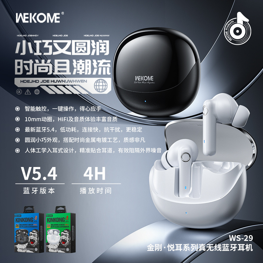 WEKOME King Kong Yue Ear Series ชุดหูฟังบลูทูธไร้สายที่แท้จริงคุณภาพเสียงไฮไฟชุดหูฟังสัมผัสชนิดใส่ใน