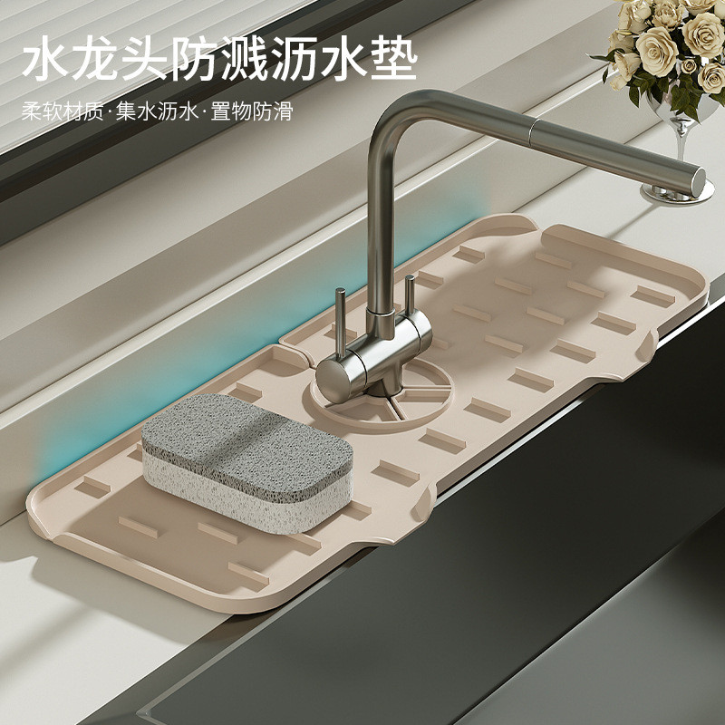 ก๊อกน้ํา Splash-Proof Water Pad ก๊อกน้ําแผ่นดูดซับน้ําอ่างล้างจาน Sprinkle-Proof Drain Pad S