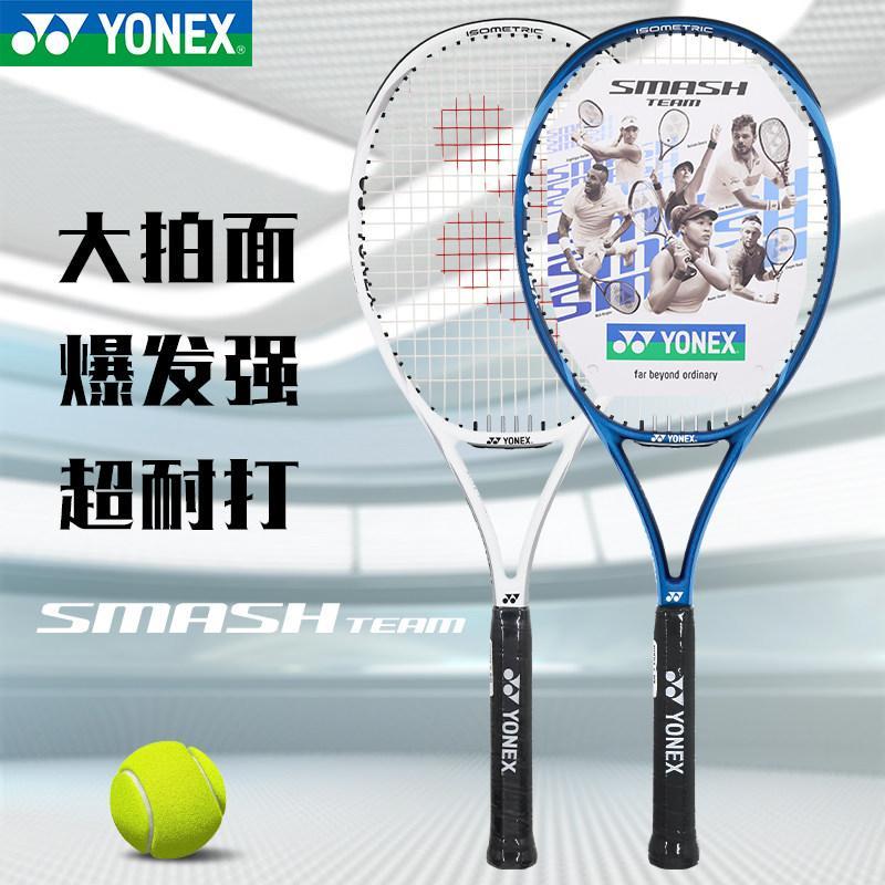 ไม้เทนนิส YONEX YONEX yy อุปกรณ์ฝึกรีบาวด์เทนนิสของแท้ Single Line Beginner 01SMGE