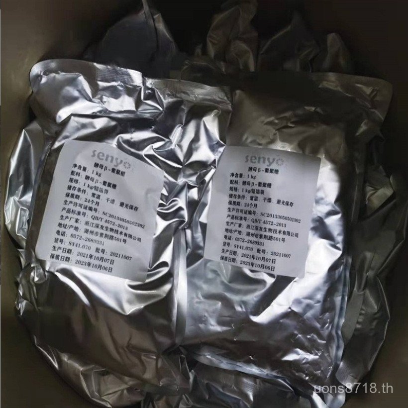 ลํากล้องใหญ่ 25กก. Yeast Glucan Yeast From You Glucan Yeast Extract Supply UUQO