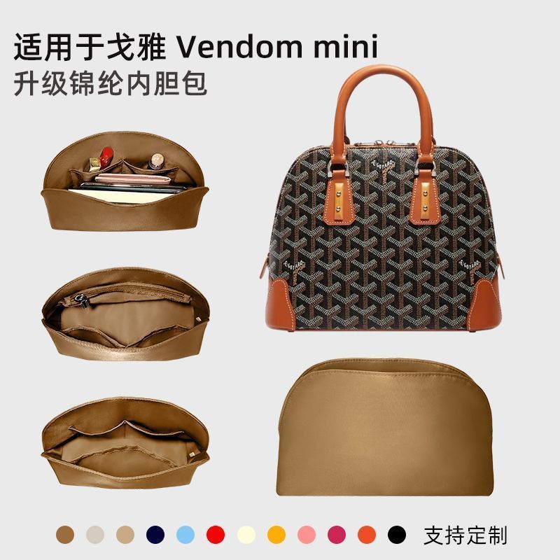 Tixingfan ใช้ Goyard Goyard Vendom mini Shell Bag Liner โบว์ลิ่งฟันสุนัข Postman กระเป๋าด้านใน Q