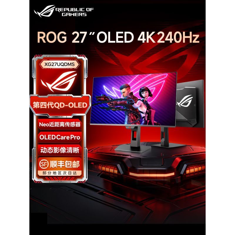 Asus ROG Monitor Extreme God 27 นิ้ว 4K240Hz หน้าจอคอมพิวเตอร์ OLED Gaming แปรงสูง XG27UQDMS