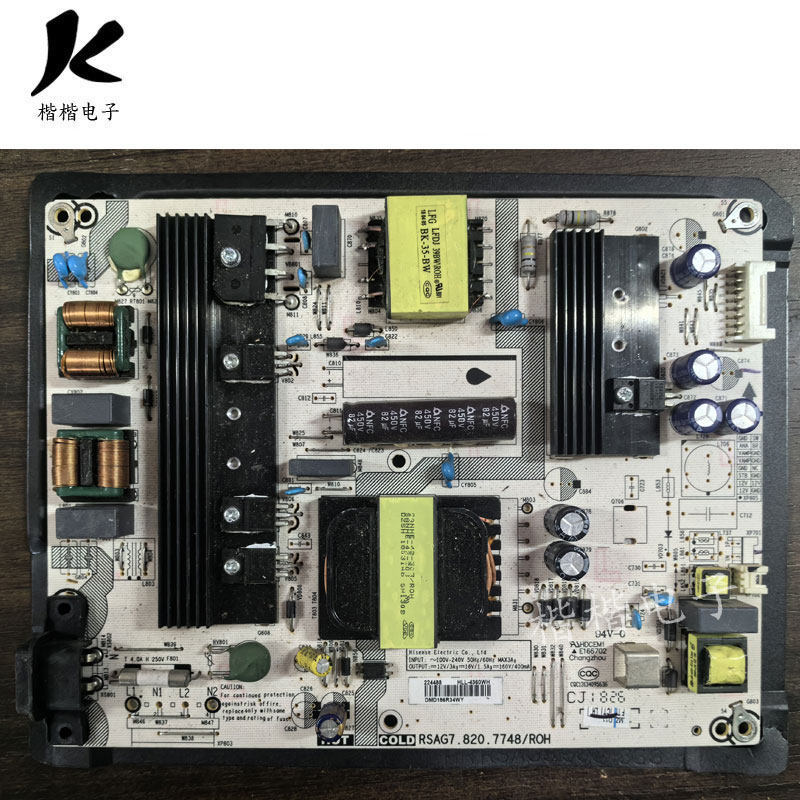 Haixin HZ50A51 HZ55A55 HE65A65 HZ65E3 Power Board RSAG7.820.7748 8349