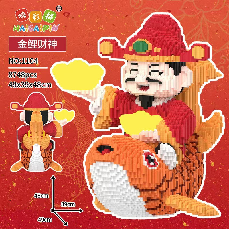 ของเล่นบล็อกตัวต่อ Koi God of Wealth Building Blocks การศึกษาประกอบของเล่นผู้ใหญ่ Pu