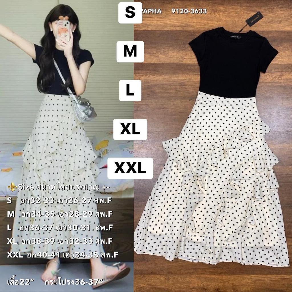 พร้อมส่ง L XL 2XL⚡️RM 9120 ชุดเซ็ตผู้หญิง เสื้อเชิ้ต+กระโปรงลายจุด เรียบง่ายสไตล์ลูกคุณ แบบฉบับคนรวย