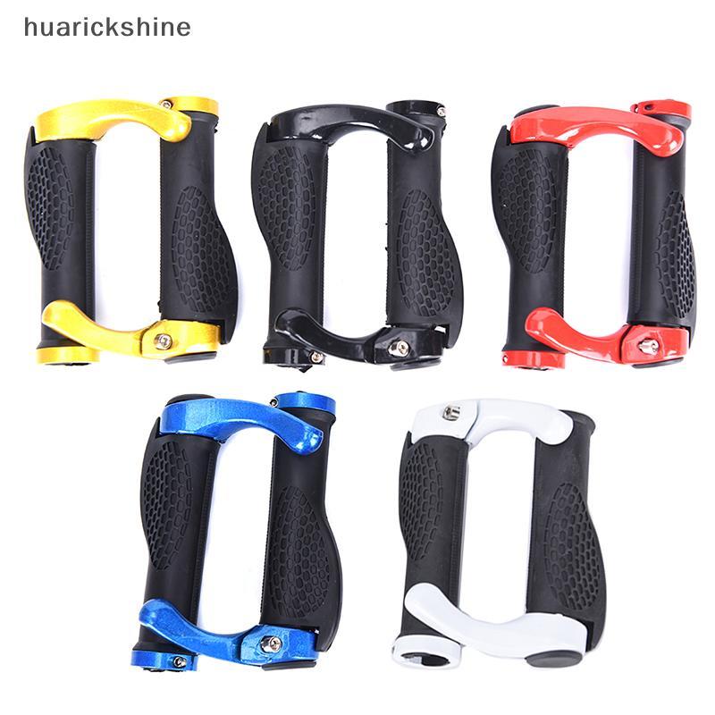 Huarickshine^ แฮนด์คาร์บอน ขี่จักรยาน จักรยานเสือภูเขา Lo-on ฝาครอบแฮนด์ปลายแฮนด์
 *ใหม่