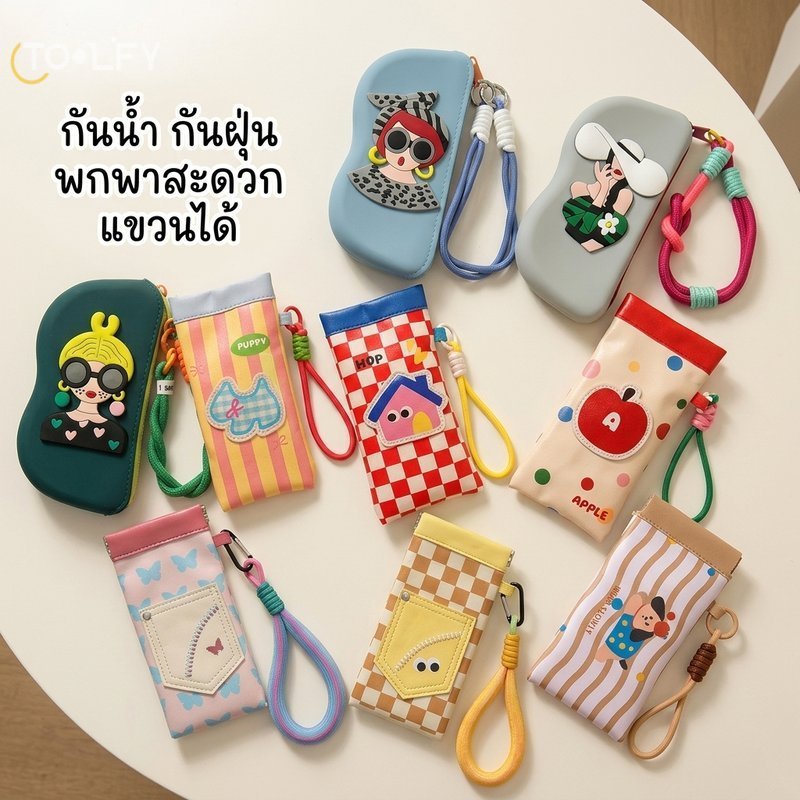 กระเป๋าใส่แว่นตา กล่องแว่นตาซิลิโคน กันน้ำ กันฝุ่น พกพา แขวนกระเป๋า ลายการ์ตูน แว่นกันแดด