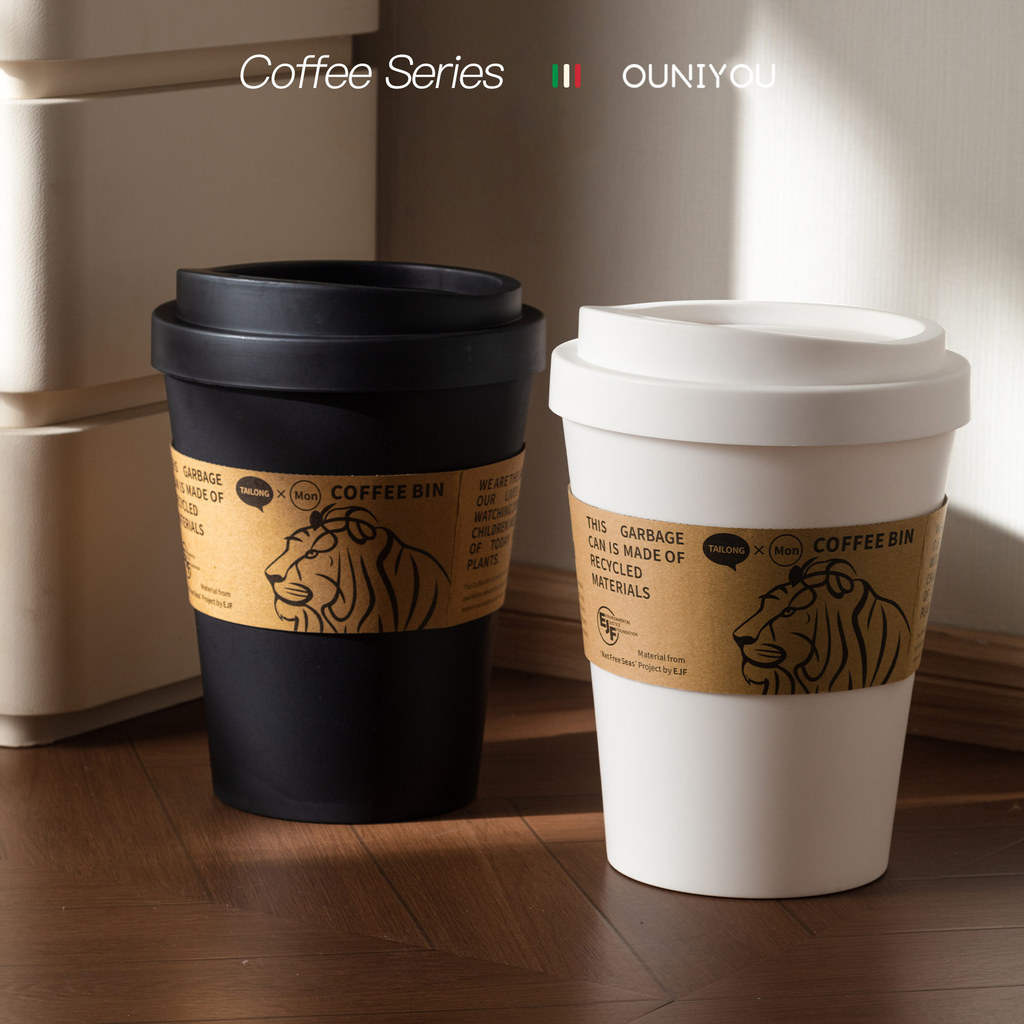 ☕✨ถังขยะฝาสั่นรูปถ้วยกาแฟ✨ ตะกร้ากระดาษตั้งโต๊ะสร้างสรรค์ | ความจุขนาดใหญ่ | มีสามสี | เครื่องมือที่มีประโยชน์ห้องนอน/สํานักงาน