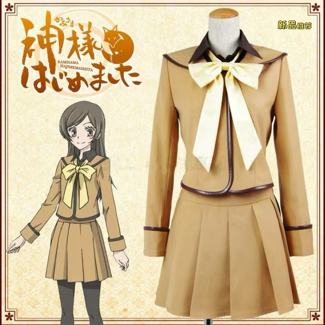 ชุดนักเรียนคอสเพลย์ Taoyuan Nano จาก Fate Stay Night สำหรับฤดูใบไม้ร่วงและฤดูหนาว