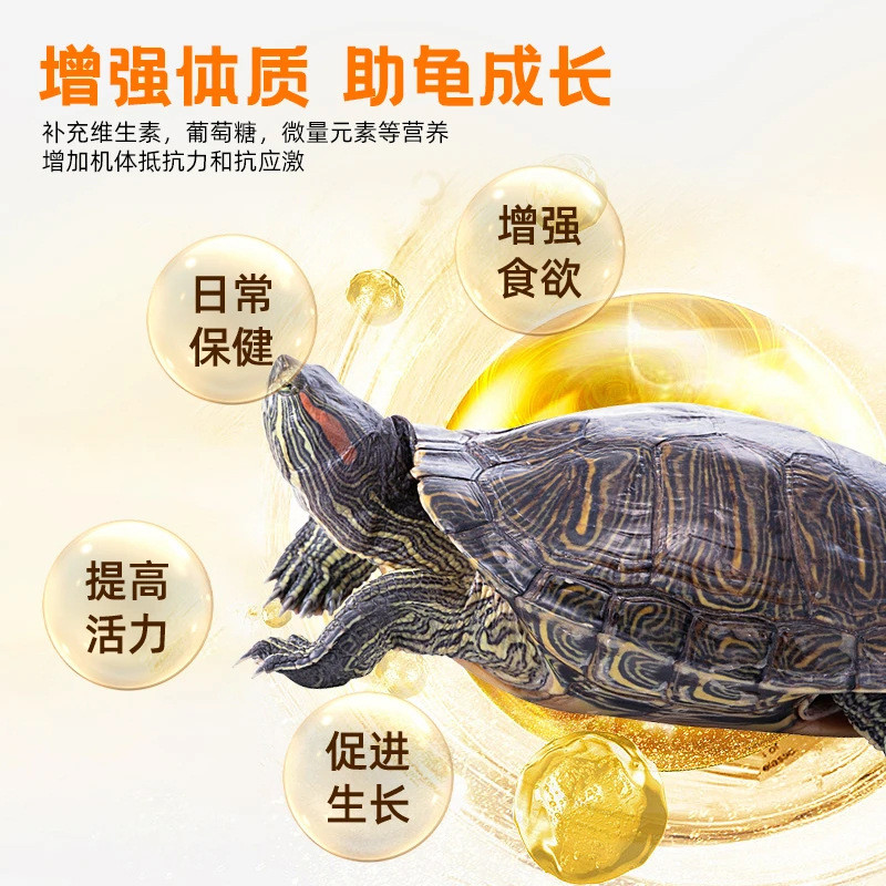 Puxinnuo Super Electrolyzed Multi-Dimensional Climbing Pet Electrolyes สําหรับเต่าสัตว์เลื้อยคลานวิตามินโภชนาการอาหารเสริม A