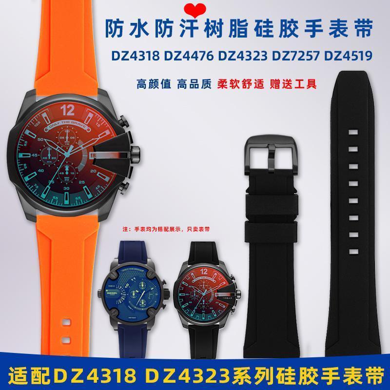 สายนาฬิกา ทดแทน Diesel Diesel นาฬิกาผู้ชาย DZ4318 DZ4476 DZ4323 สายนาฬิกายางซิลิโคนกันน้ํา 26 มม.