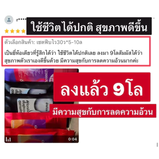 ตะกร้าใหม่💟❤️สูตรลดแรง หนัก6.0.+++❣️คู่2สูตร 2เวลา [🟣💗ม่วงชมพูลืมหิวอิ่มไว + 🔴ลีนแดงเร่งเผาผลาญไวเกลี้ยง ]