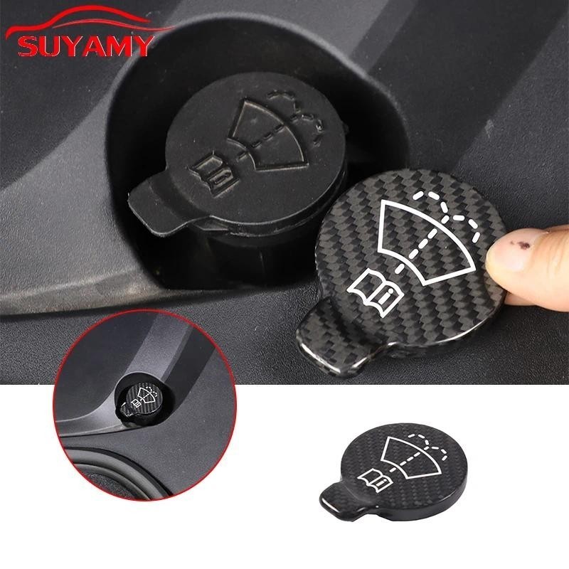 คาร์บอนไฟเบอร์แท้กระจกรถยนต์ Wiper เครื่องซักผ้าอ่างเก็บน้ําถังขวด Trim สําหรับ Chevrolet Corvette C