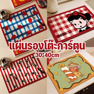 เสื่อโต๊ะ 30x40cm แผ่นดูดซับน้ํา แผ่นรองจาน ที่รองจาน กันน้ำ ป้องกันคราบน้ำมัน กันลื่น ล้างง่าย การ์ตูน อุปกรณ์ครัว