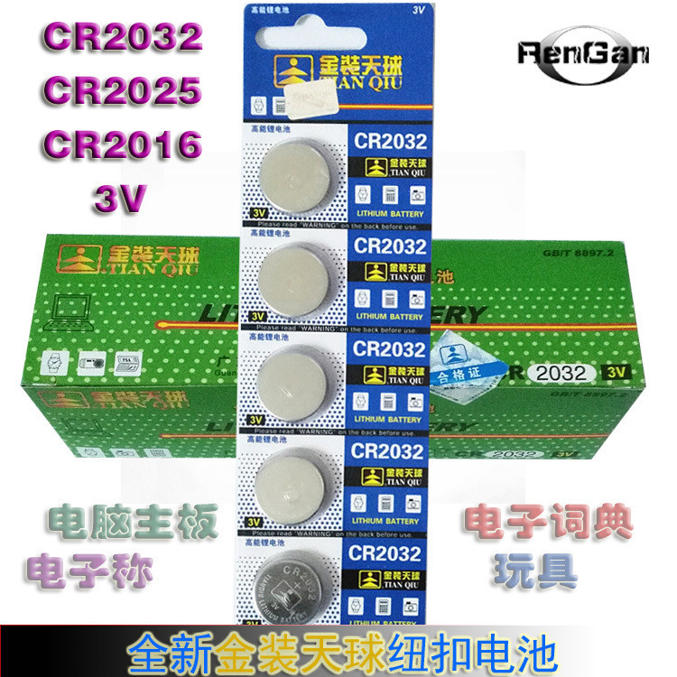 CR1632 แบตเตอรี่ลิเธียม 3V