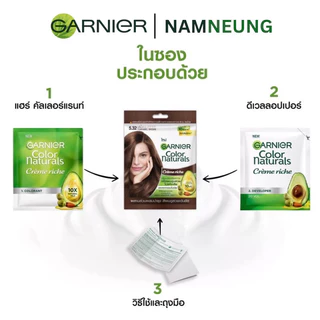 GARNIER Color naturalsการ์นิเย่คัลเลอร์แนทเชอรัลส์ครีมย้อมผมครีมเปลี่ยนสีผม30ml.(1 ซอง)พร้อมส่ง
