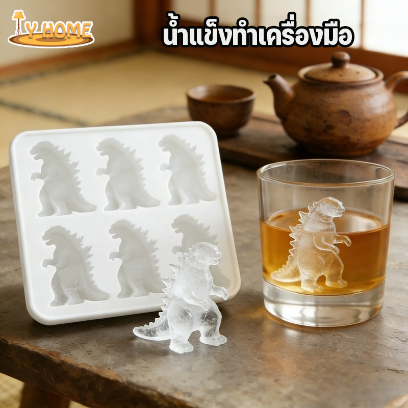 กล่องน้ำแข็ง ถาดทำน้ำแข็ง ซิลิโคนเกรดอาหาร DIY น้ําแข็งทําเครื่องมือ รูปร่างของสัตว์ประหลาด