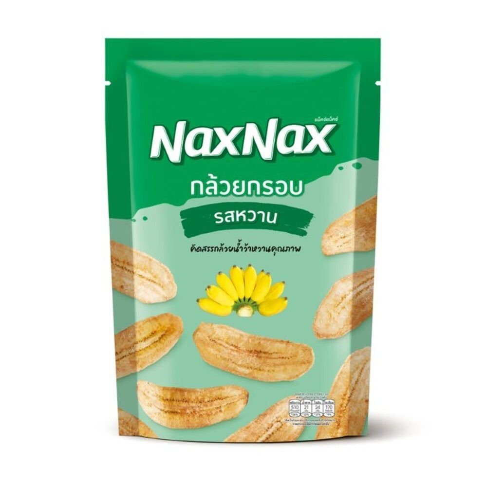 [สินค้าส่งด่วน] แน็คซ์แน็คซ์กล้วยกรอบรสหวาน 100กรัม NAXNAX BANANA CHIPS SWEET 100G.