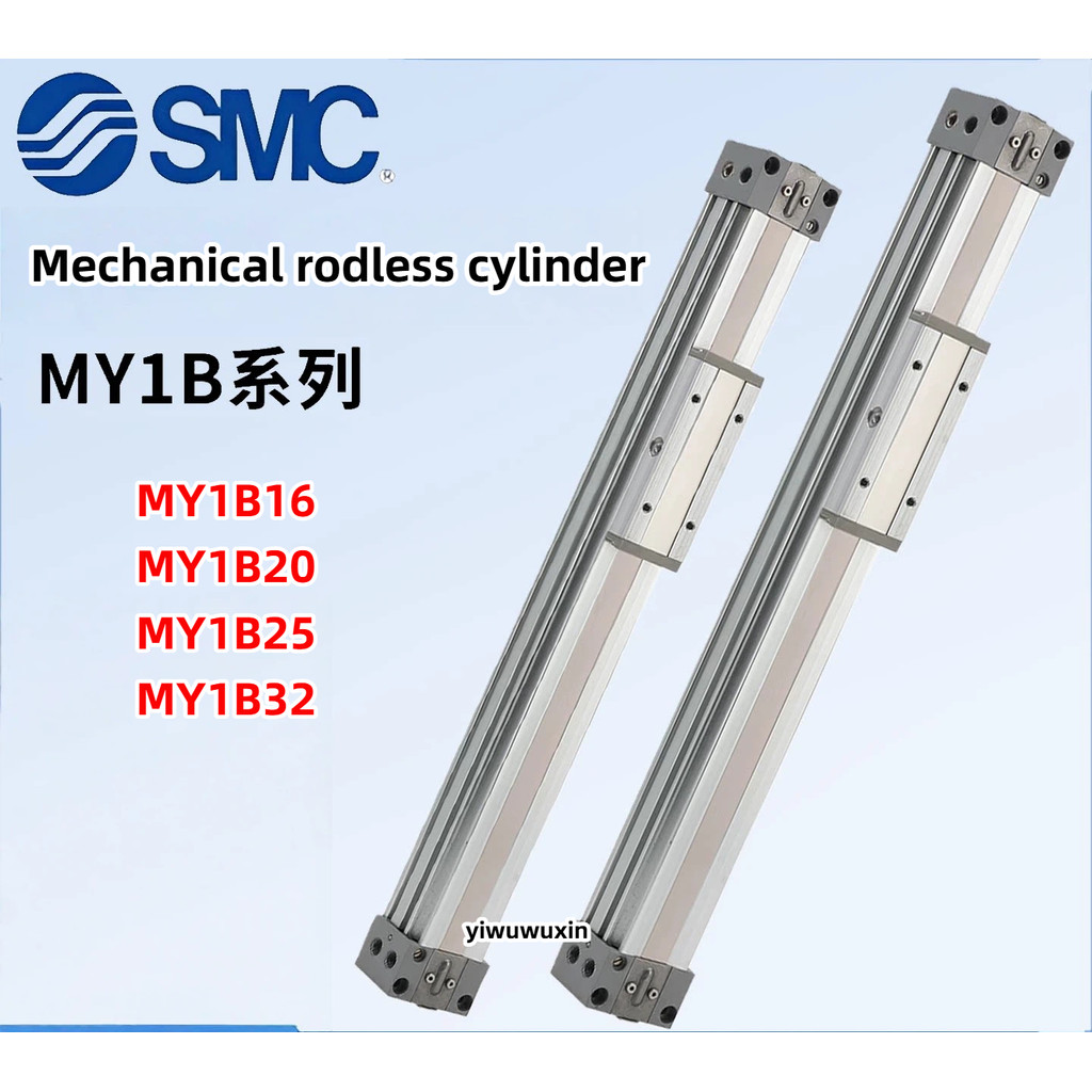 SMC Machinery Rodless กระบอก MY1B16/20/25/32/40/50/63-100/200/300/500/600L MY1B20-350L-M9BW
